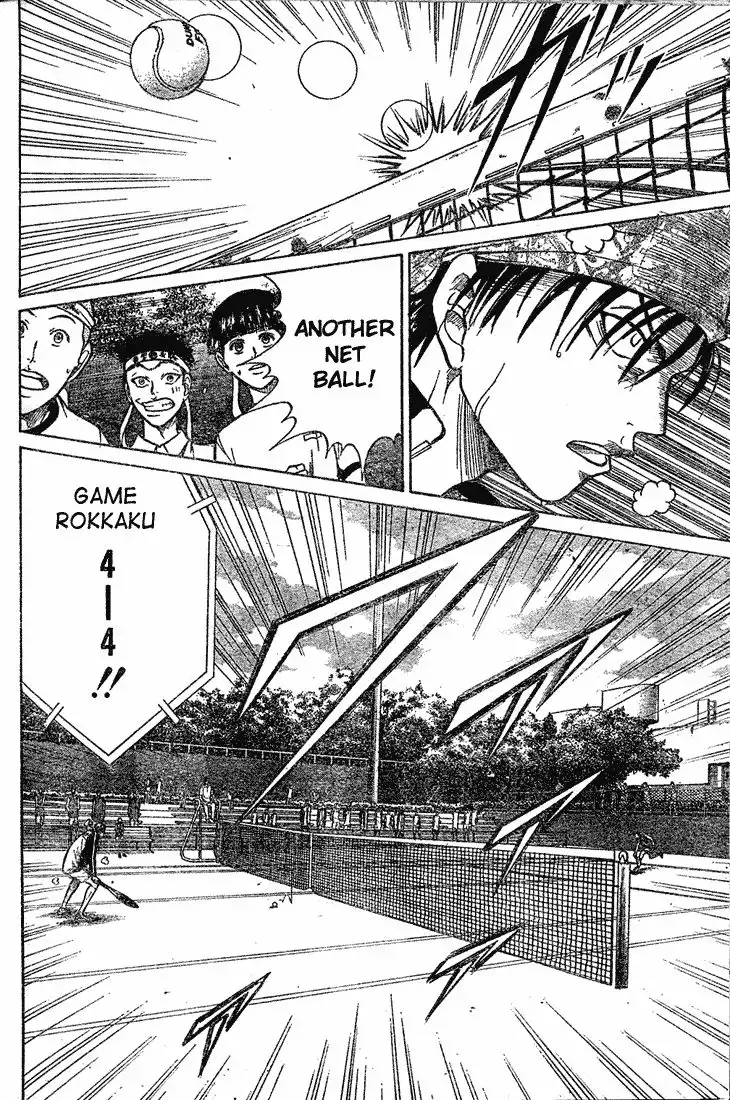 Prince of Tennis Chapter 182 5